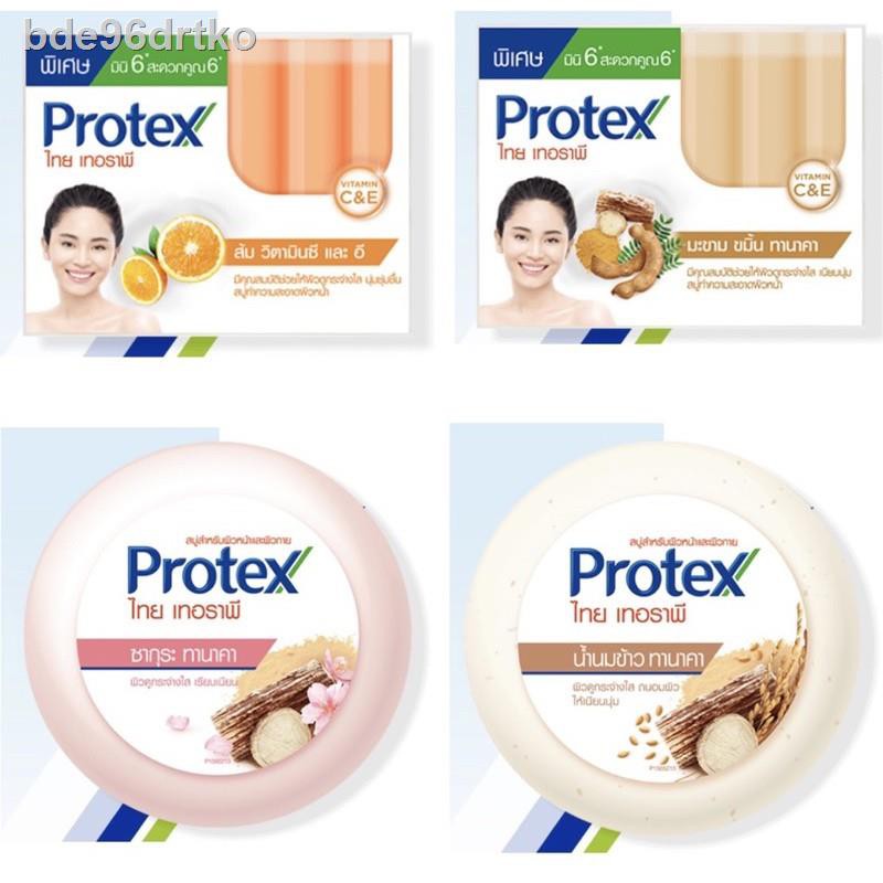 ✲Protex  โพรเทคส์ สบู่โฟมก้อนสมุนไพร ไทย เทอราพี สบู่สำหรับผิวหน้าและผิวกาย ขนาด135,160กรัม แพ็ค1ก้อน