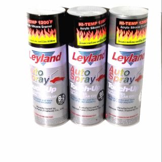 สีสเปรย์ทนความร้อน อครีลิค ซิลิโคลน Leyland สีสเปรย์เลย์แลนด์