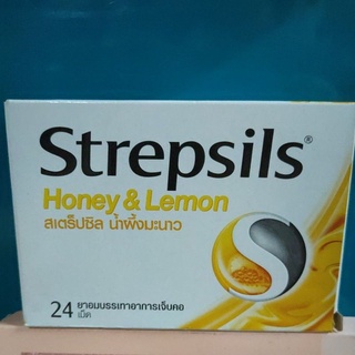 สเตร็ปซิล รสน้ำผึ้งมะนาว Strepsils Honey Lemon  24 เม็ด