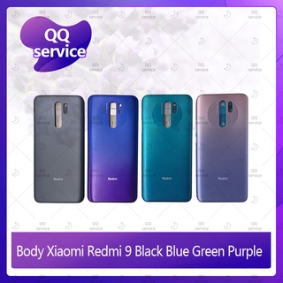 Body Xiaomi Redmi 9  อะไหล่บอดี้ เคสกลางพร้อมฝาหลัง Body อะไหล่มือถือ คุณภาพดี QQ service