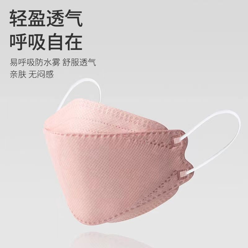 คอปเปอร์ออกไซด์ไอออนหน้ากากป้องกันไวรัสสำหรับผู้ใหญ่แบบใช้แล้วทิ้ง 4 ชั้น 3 มิติการป้องกันสามมิติ KF