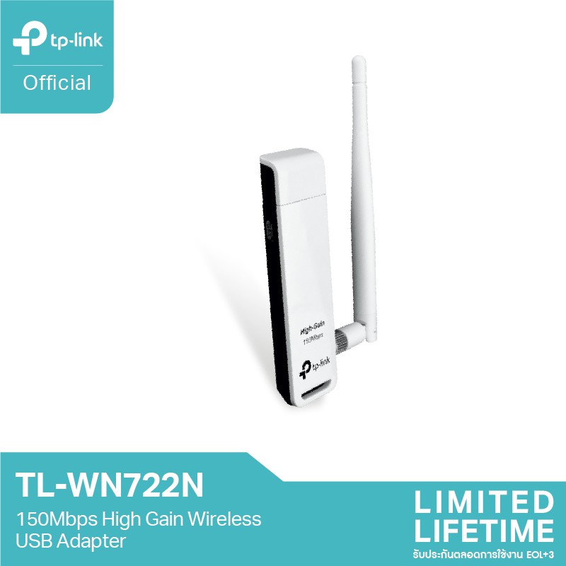 ลดราคา TP-Link TL-WN722N อุปกรณ์รับสัญญาณ Wi-Fi (150Mbps High Gain Wireless USB Adapter) #ค้นหาเพิ่มเติม ไฟอัจฉริยะ USB Adapter อุปกรณ์รับสัญญาณ หลอดไฟ Smart