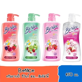 ฺBENICE บีไนท์ ครีมอาบน้ำสูตรกระชับผิว ชนิดขวดปั๊ม ***ขนาด 450 มล.***