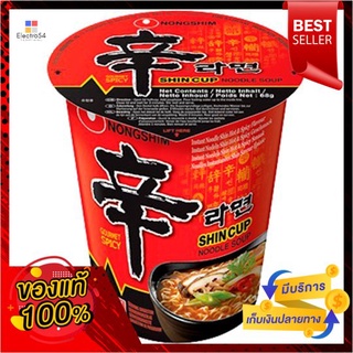 นงชิม ชินราเมียนบะหมี่ถ้วย 68ก.NONGSHIM INSTANT NOODLE SMALL CUP 68G.