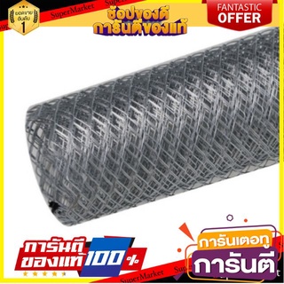 🎯BEST🎯 🔥เกรดโรงแรม!! ตะแกรงเหล็กฉีก ป้องกัน​งู, นก, หนูNO.23 90X180 ซม. | คุณภาพมาตรฐาน อุปกรณ์ปรับปรุงบ้านอื่นๆ 🛺💨