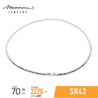 Memorine Jewelry สร้อยคอเงินแท้ 925 สไตล์อิตาลี (S) : SN43