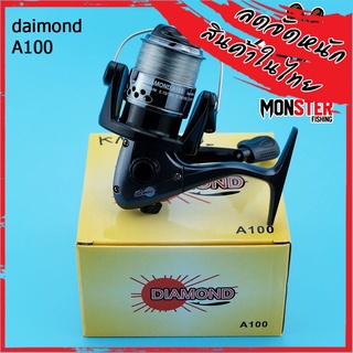 รอกสปินนิ่ง Diamond A100 (มี 5 สี Black,Blue,Orage,Silver,Red)