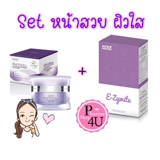 (เซตหน้าสวยผิวใส) E-zywite Nutrimaster 30S / Exxe Phytocell anti-aging and whitening facial serum 30G / Nutri master