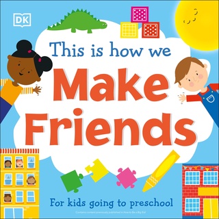 หนังสือใหม่ by DK This Is How We Make Friends: For Little Kids Going To Big School