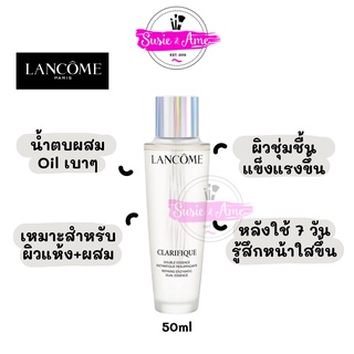 Lancome Clarifique Dual Essence 50ml