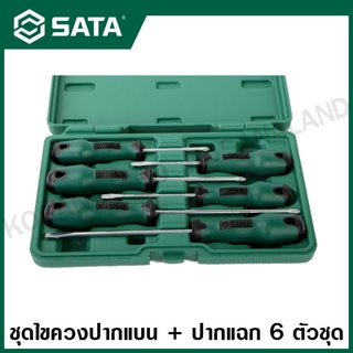 SATA ชุดไขควง 6 ตัวชุด ปากแบน + ปากแฉก T Series ( 6Pc. T Series Screwdriver Set, Slotted&amp;Phillips Tips ) รุ่น 09309