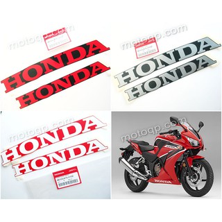 【 แท้  】 ฮอนด้า สติกเกอร์ ติดแฟริ่ง 28cm 33cm HONDA CBR300 R แต่งรถ CBR 300 ตัวใหญ่ CBR250 ติด คางหมู หน้ากากเครื่อง