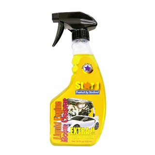 Car care solution LIQUID ENGINE ROOM CLEANER STAR 1 532ML Car accessories Hardware hand tools น้ำยาดูแลรถยนต์ สเปรย์ทำคว