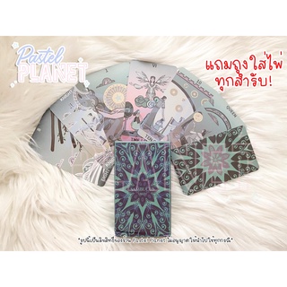 [พร้อมส่งในไทย🇹🇭] Sambucus Tarot ไพ่ยิปซี ไพ่ทาโรต์