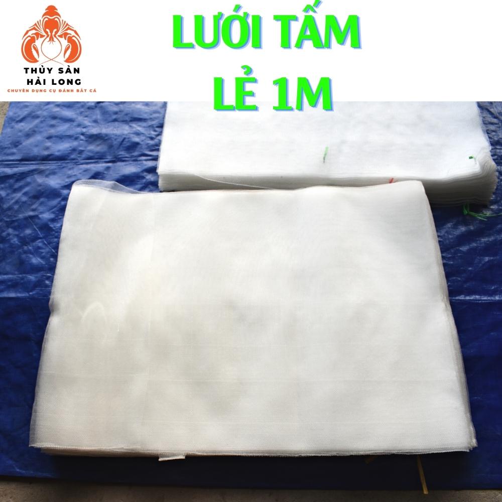 แผ่นเสริม NET 1 เมตร 1 - 2 LY EYE OVER สําหรับรั้ว