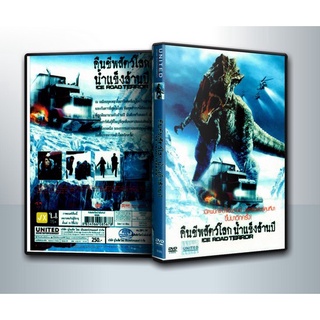 [ DVD Movie มีปก+สกรีนแผ่น-ไม่มีกล่อง ]  Ice Road Terror คืนชีพสัตว์โลกน้ำแข็งล้านปี ( 1 DVD )