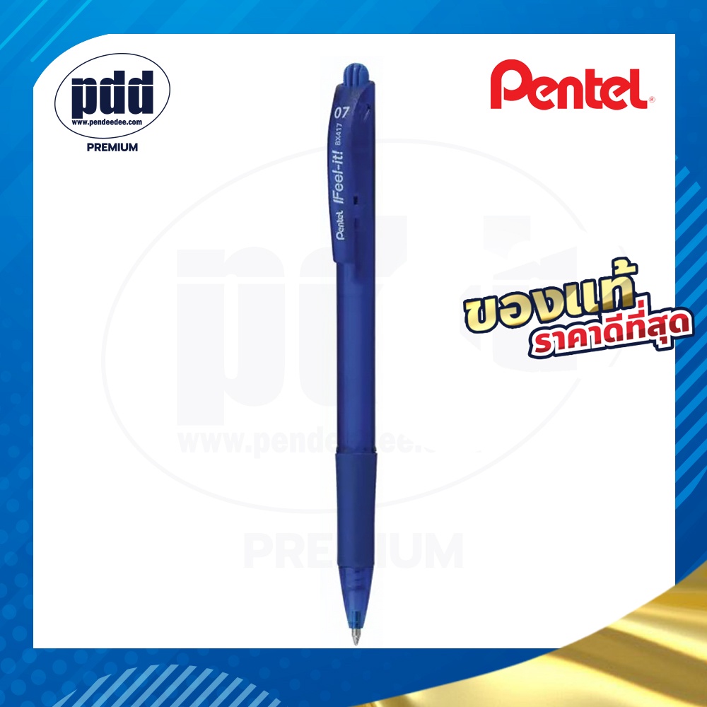ปากกาลูกลื่น เพนเทล ฟิล อิท รุ่น BX417 ขนาด 0.7 มม. แบบกด Pentel Feel It Ballpoi