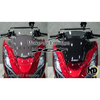 ชิวหน้า Speedy สำหรับ HONDA PCX160 มีสีสโมกรมดำ กับ สีใส