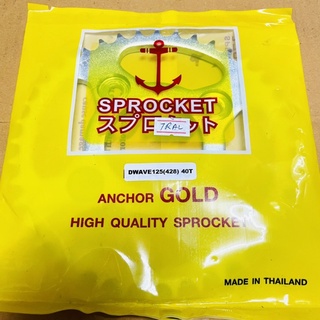 สเตอร์หลัง , เสตอร์หลัง ตราสมอโกลด์ ANCHOR GOLD เวฟ125 (428) WAVE125 , WAVE100S , WAVE110i , WAVE125i 40T (1ตัว) .