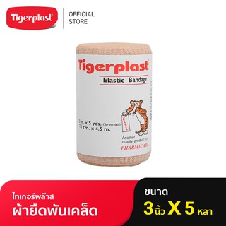 Tigerplast ไทเกอร์พล๊าส ผ้ายืดพันเคล็ด 4.5 m 1 ม้วน