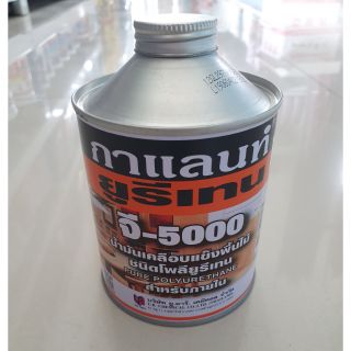 ยูรีเทน กาแลนท์ G-5000 ขวด 0.46ลิตร