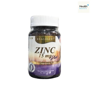 Real Elixir ZINC Plus15 mg ซิงค์และวิตามิน 30 เม็ด [1 กระปุก]