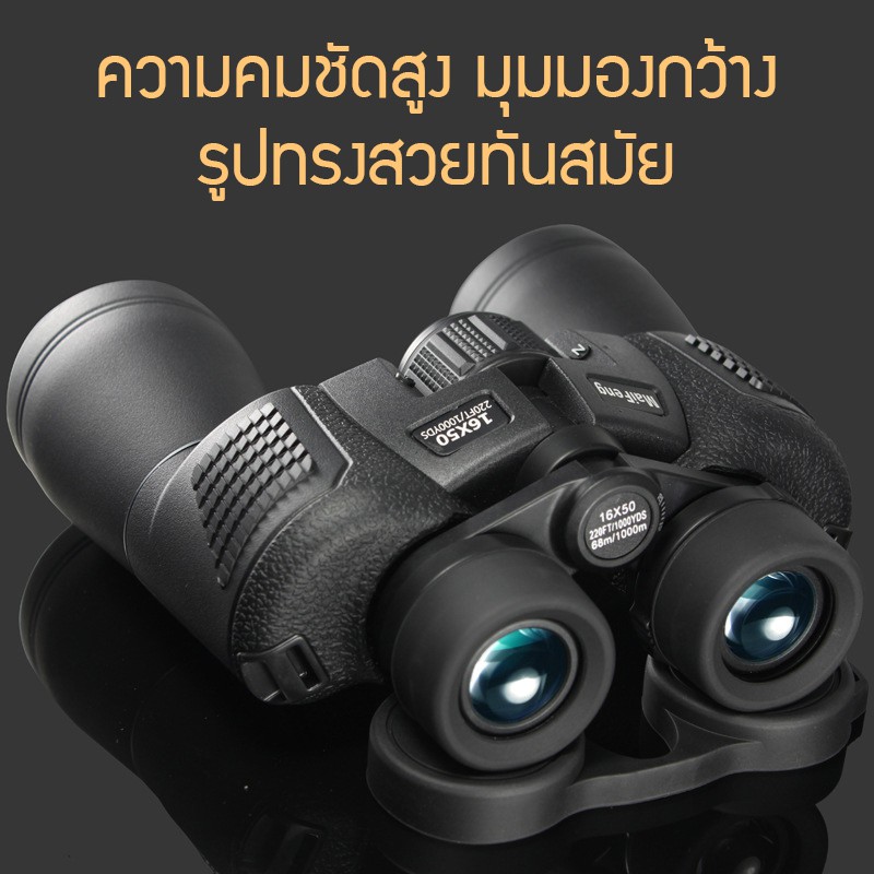 DT กล้องส่องทางไกล 20X50MF ซูม 2 เลนส์กำลังสูง HD ระยะยาวดู Night Vision แว่นตาของคนกลางคืน chiyooshop
