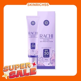 ของแท้ Rachi Extra UV Protection 10 g. กันแดดราชิ คุมมัน กันเหงื่อ กันน้ำ ซึมไว ไม่อุดตัน เนื้อมูส