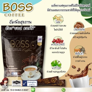 กาแฟ สำเร็จรูป boss coffee คัดสรรจากเมล็ดกาแฟคุณภาพ ที่ผ่านการคัดสรรแล้วอย่างดี มีกลิ่นหอมที่ปรุงพิเศษ ด้วยเทคโนโลยี