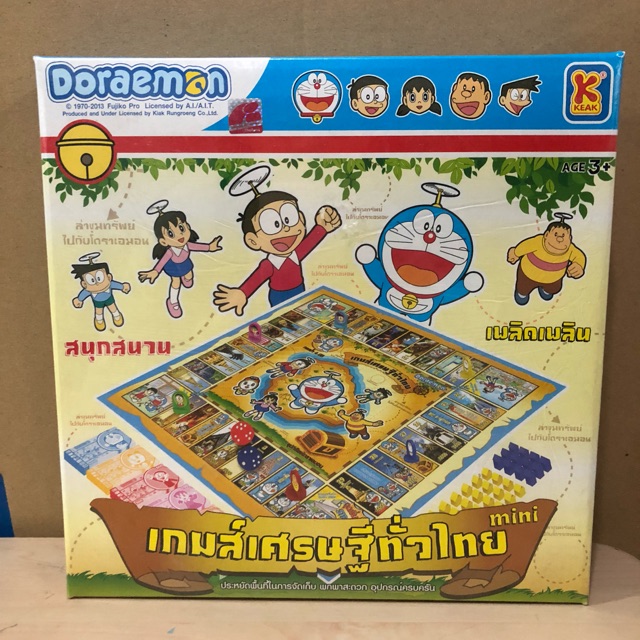 เกมส์เศรษฐีทั่วไทยmini