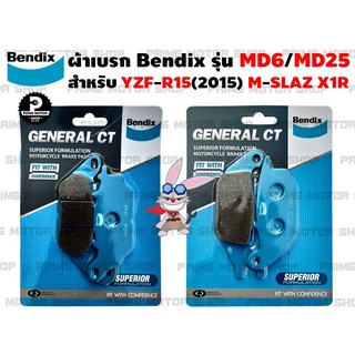 ผ้าเบรค BENDIX สำหรับ R15 M-slaz # ผ้าเบรค เบรค อะไหล่ อะไหล่แต่ง อะไหล่มอเตอร์ไซค์ มอเตอไซค์ MD6 MD25