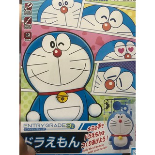 Entry Grade Doraemon