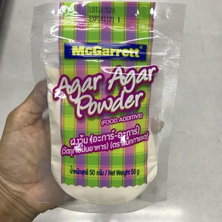 แม็กกาแรต ผงวุ้น 50 กรัม Mc Garrett Agar Agar Powder ผงวุ้น (อะการ์ อะการ์) พร้อมส่ง