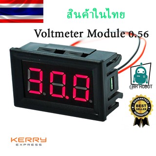 DC Digital Voltmeter Module 0.56" DC4.5V-30.0V