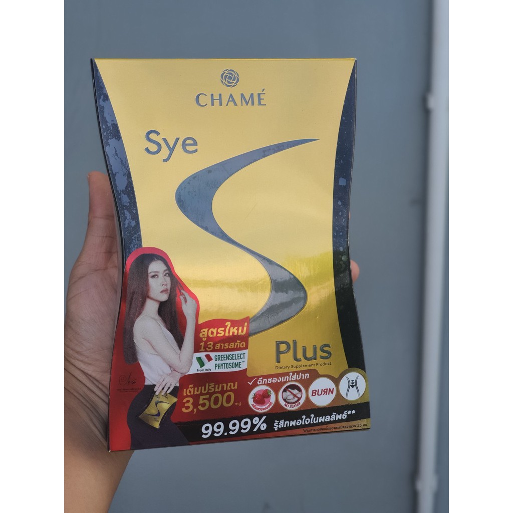 New Chame Sye S Plus ชาเม่ ซาย เอส พลัส [10 ซอง]  จำนวน 1 กล่อง