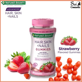 Natures Bounty x100mg 80 gummies วิตามินรวมผสมคลอลาเจนผู้หญิง nature bounty hair skin and nails