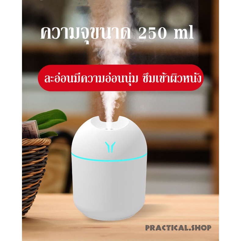 เครื่องพ่นไอน้ำเพิ่มความชื้นในห้องแอร์สำหรับผิวแห้ง