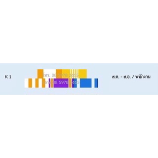 แพรแถบใหม่ล่าสุด ข้าราชการ/พลเรือน