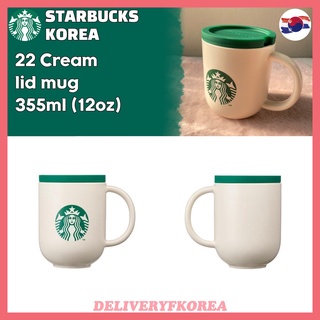 【 Starbucks 】Starbucks Korea 2022 Cream lid mug 355ml (12oz)