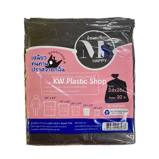 ถุงขยะ24x28นิ้ว(30ใบ/แพค) Garbage bags/Trash bags 36 liter ถุงขยะดำ ถุงขยะย่อยสลายได้