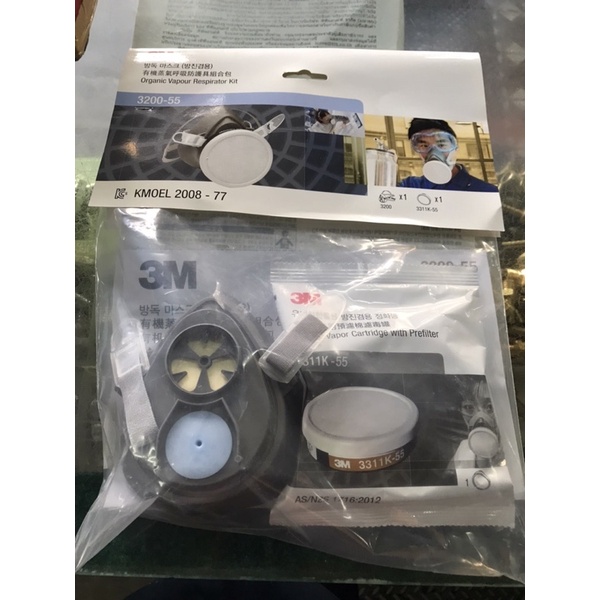 หน้ากากกรองสารเคมี3Mรุ่น3200-55