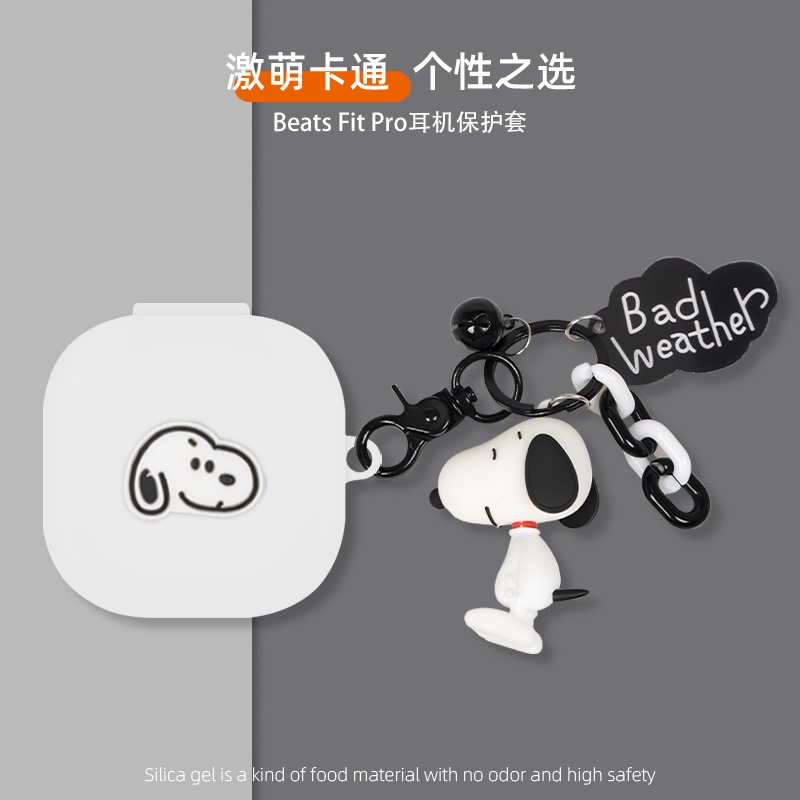 For Beats Fit Pro Case Cartoon Snoopy Panda Keychain Pendant Beats Studio Buds Silicone Soft Case Ti