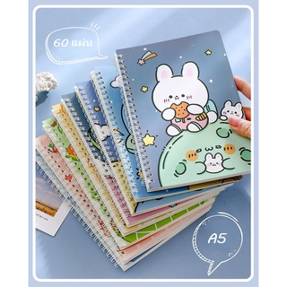 สมุดโน๊ต A5 โน๊ตบุ๊ค eye care กระดาษ notepad spot