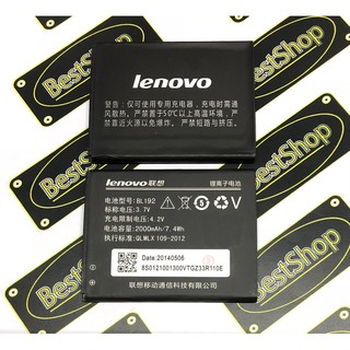 แบตเตอรี่ Lenovo A750,A300,A590,A388T,A680,A590,A529,A505E รหัส BL192