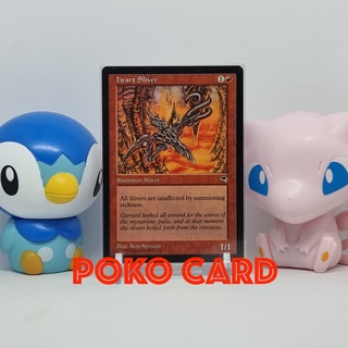 Heart Sliver สภาพ EX การ์ด Magic The Gathering ของแท้ จากชุด Tempest