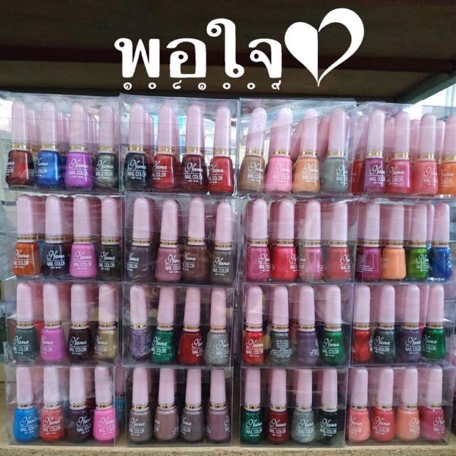 สีทาเล็บ ฝาชมพู  NANA สวยทุกสี (ยกโหล 12 ขวด)