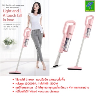 Kobofun KBF860 เครื่องดูดฝุ่น 2 in 1 เครื่องดูดฝุ่นในรถ พลังดูด 15000PA 500W เอียงได้ 175 องศารับประกัน 1 ปี