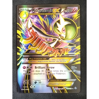 Gardevoir Mega EX 156/160 เซอร์ไนต์ Pokemon Card (Matt Shadow Series) ภาษาอังกฤษ