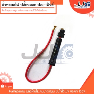 กระบอกฟิวส์ ปลอกฟิวส์ fuse holder 5x20 พร้อมตัวยึดฟิวส์ลวด ปลอกฟิวส์ตัวยึดฟิวส์พร้อมสปริงด้านใน และมาพร้อมสายไฟ ของดี!!