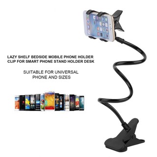 II ที่จับมือถือ Mobile Phone Stand Holder แบบใหม่ ปรับระดับได้ แข็งแรง